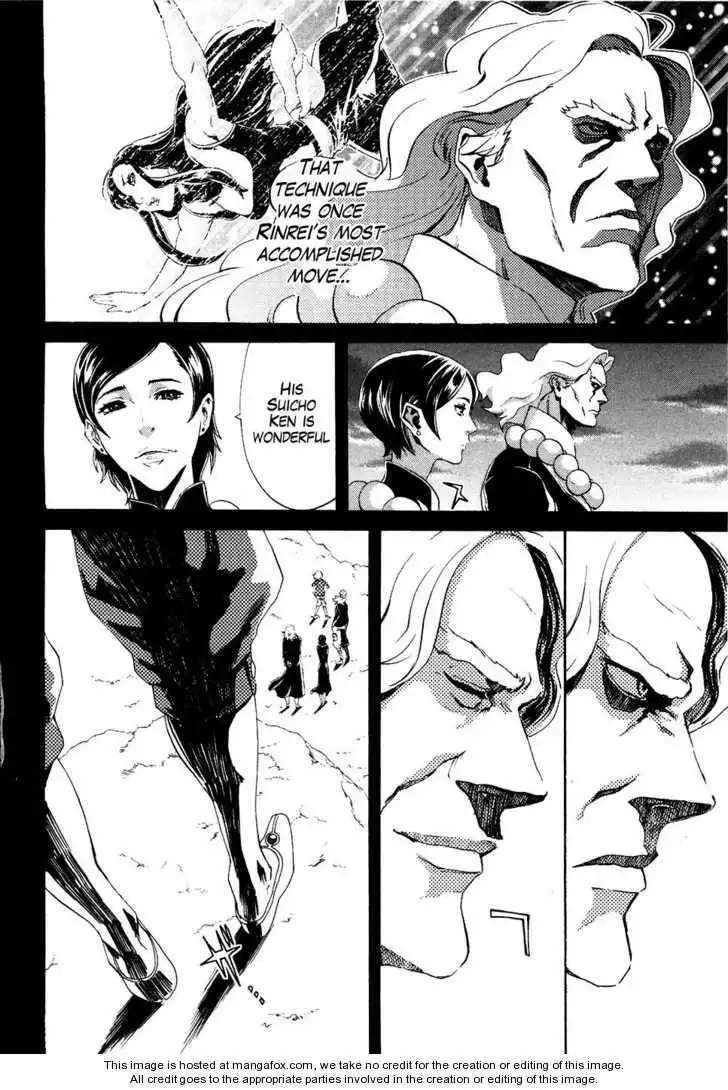 Soukoku no Garou - Hokuto no Ken Rei Gaiden Chapter 11 13